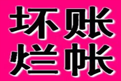 债务人拒不签署借条应对策略